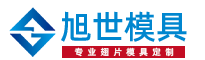 旭世Logo